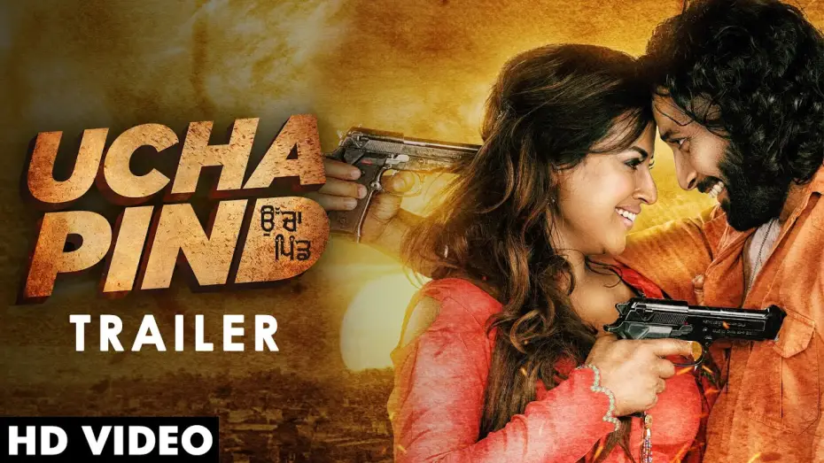 Видео к фильму Ucha Pind | UCHA PIND | Official Trailer | 03 September | Navdeep Kaler | Poonam Sood | Sardar Sohi