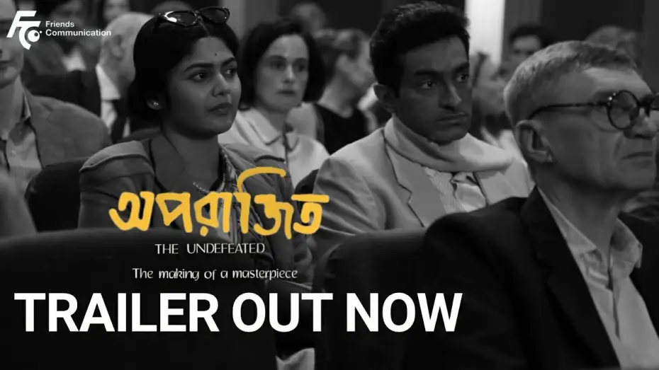 Видео к фильму অপরাজিত — Aparajito | Official Trailer | Satyajit Ray | Anik Datta | Jeetu | Saayoni | Debojyoti Mishra |