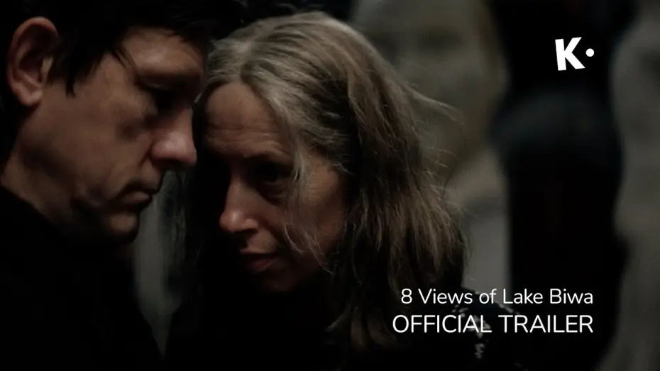 Видео к фильму Biwa j&auml;rve 8 n&auml;gu | 8 Views of Lake Biwa (BIWA J&Auml;RVE 8 N&Auml;GU) | Official Trailer | Coming Soon To Klassiki