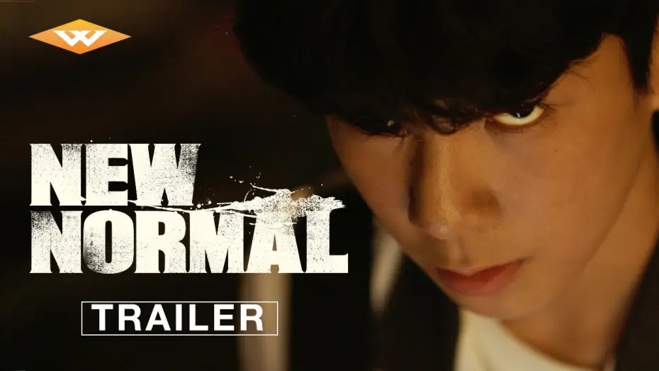Видео к фильму 뉴 노멀 | Official Trailer [Subtitled]