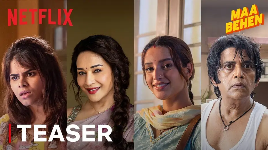 Видео к фильму Maa Behen | Official Teaser