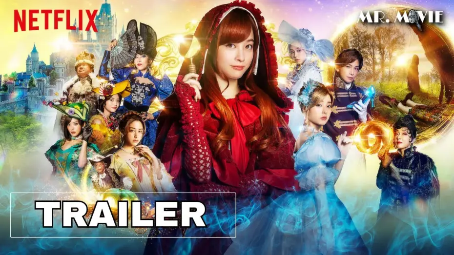 Видео к фильму Красная Шапочка выходит на след | ONCE UPON A CRIME (2023) Trailer ITA del Film Fantasy | Netflix