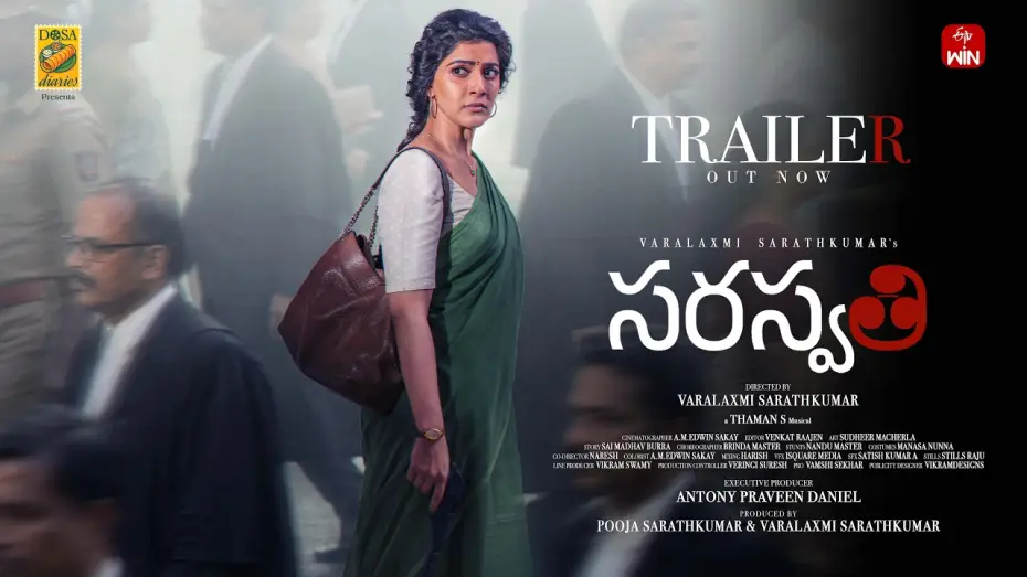 Видео к фильму స. సరస్వతి | Saraswathi Official Trailer | Varalaxmi Sarathkumar | Prakash Raj | Priyamani | Kishore | Thaman S