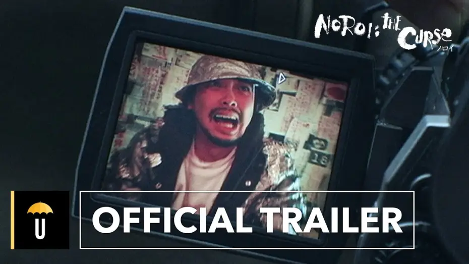 Видео к фильму Проклятие | Official Trailer [Subtitled]