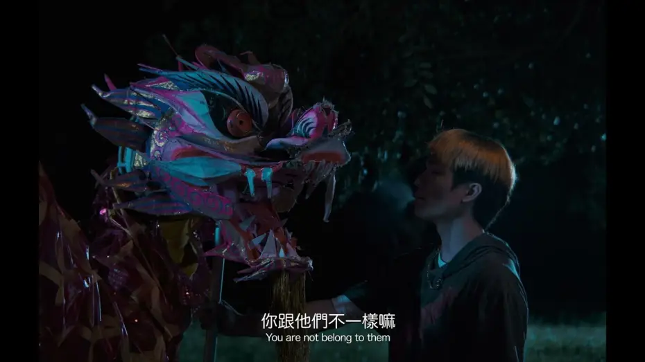Видео к фильму 龔囝 — 《龚囝》Revolt with Dragon  |  新加坡华语电影节 Singapore Chinese Film Festival 2023