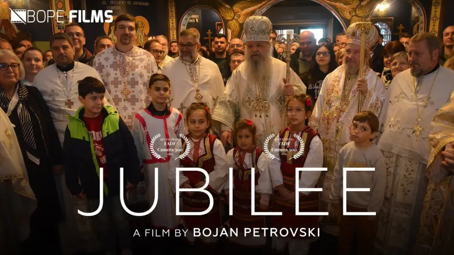 Видео к фильму Јубилеј — Јубилеј | Jubilee (Short Film)