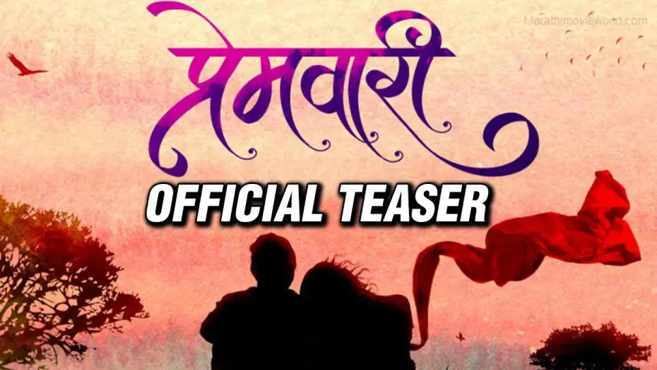 Видео к фильму Premwaari | Premwaari ( प्रेमवारी ) | Official Teaser | Chinmay Udgirkar | Marathi Movie 2019