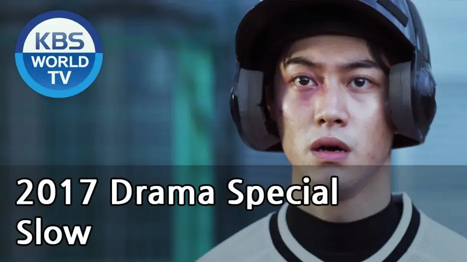 Видео к фильму 슬로우 — SLOW | 슬로우 [KBS Drama Special / 2017.11.29]