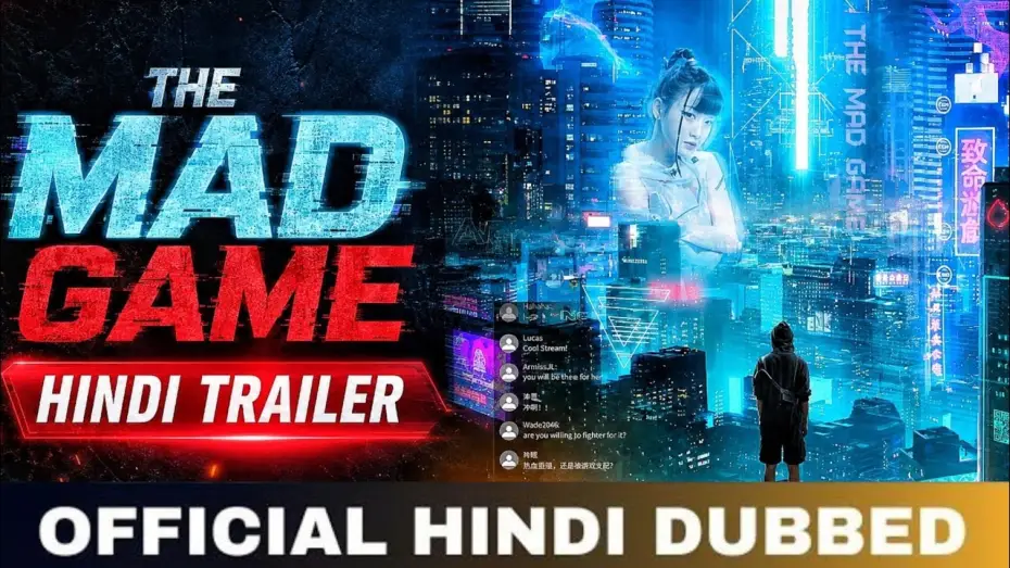 Видео к фильму 致命玩家 — The Mad Game 2022 Movie Official Trailer | Hindi Trailer