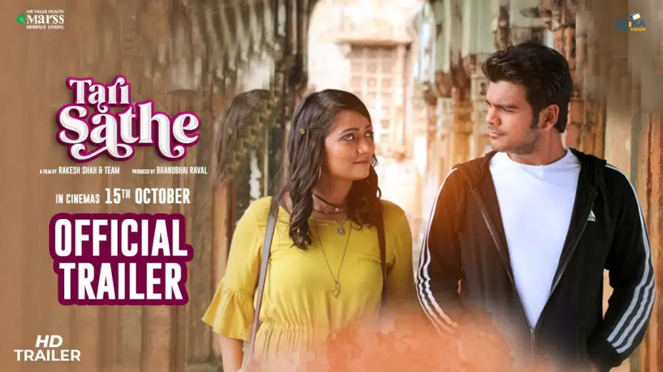 Видео к фильму તારી સાથે — Tari Sathe Official Trailer | Bhavya Gandhi & Jhinal Belani | In Cinemas this Dussehra
