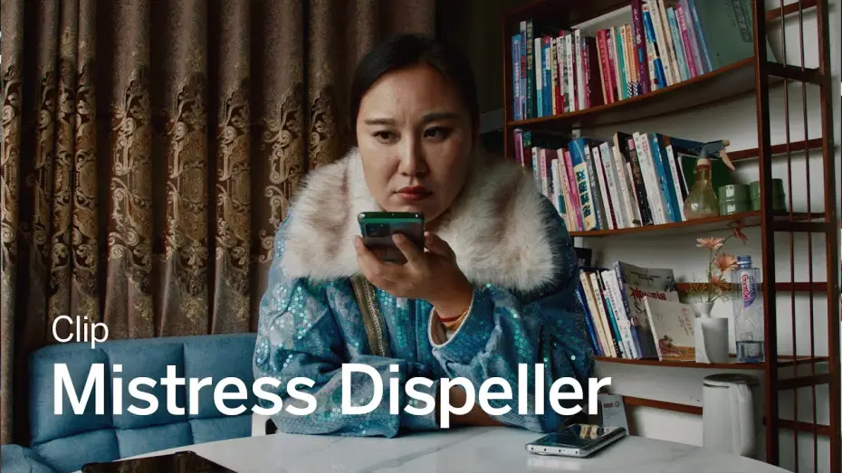 Видео к фильму Изгоняющая любовниц — MISTRESS DISPELLER | TIFF 2024