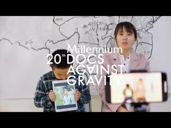 Видео к фильму 完全信任 — Trailer | 20. Millennium Docs Against Gravity