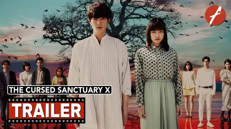 Видео к фильму 聖地X — The Cursed Sanctuary X (2021) 聖地X - Movie Trailer - Far East Films