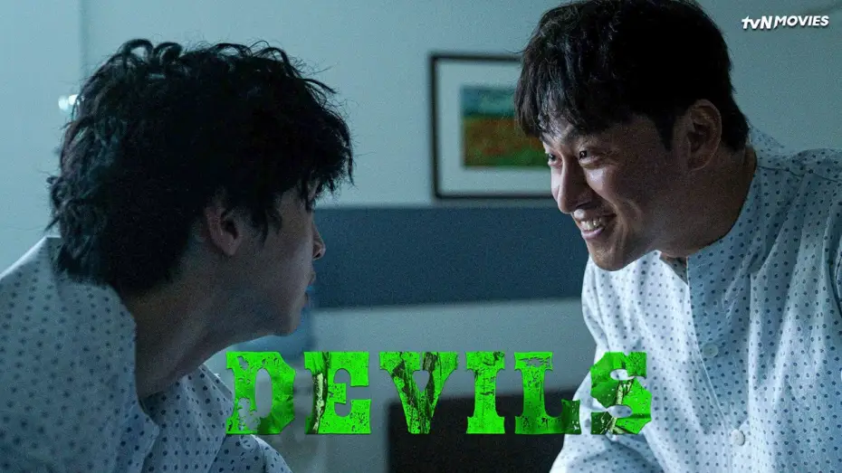 Видео к фильму В теле убийцы — Devils | tvN Movies