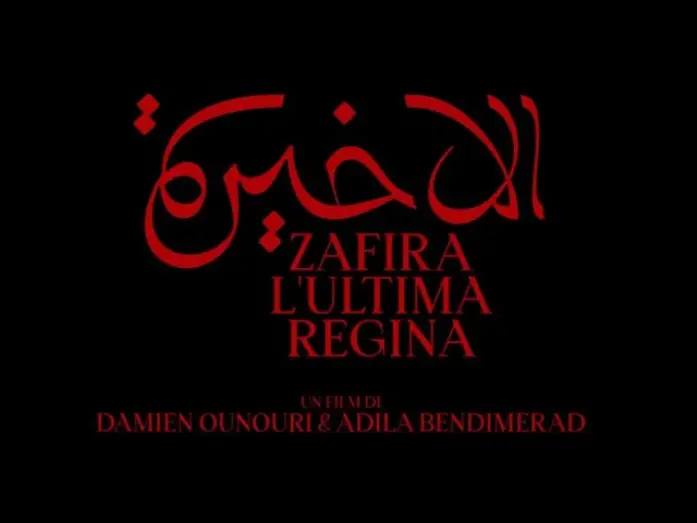 Видео к фильму Последняя королева — Trailer ZAFIRA L'ULTIMA REGINA di Damien Ounouri, Adila Bendimerad