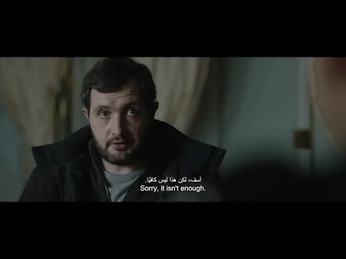 Видео к фильму Спасибо за службу — Official Trailer
