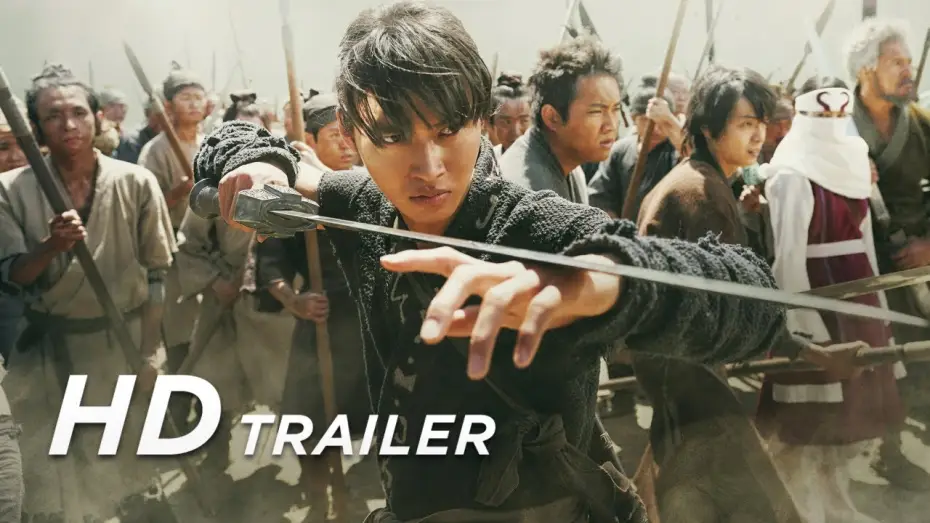 Видео к фильму Царство 2 — Offizieller Trailer