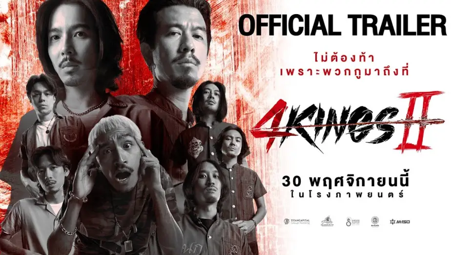 Видео к фильму 4 Kings II — 4KINGS2 I Official Trailer