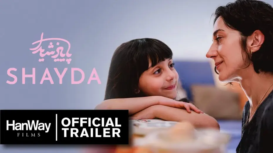 Видео к фильму Shayda — Official Trailer