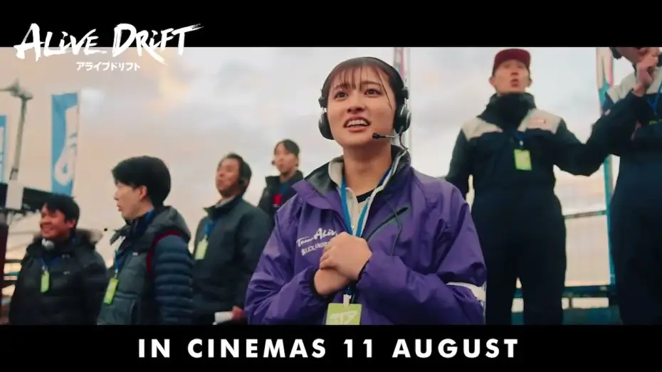 Видео к фильму Король дрифта: Опасный заезд — Alive Drift - Official Trailer