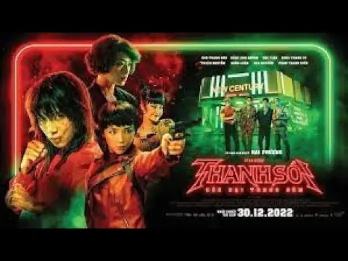 Видео к фильму Фурии — Фурии 2023 трейлер