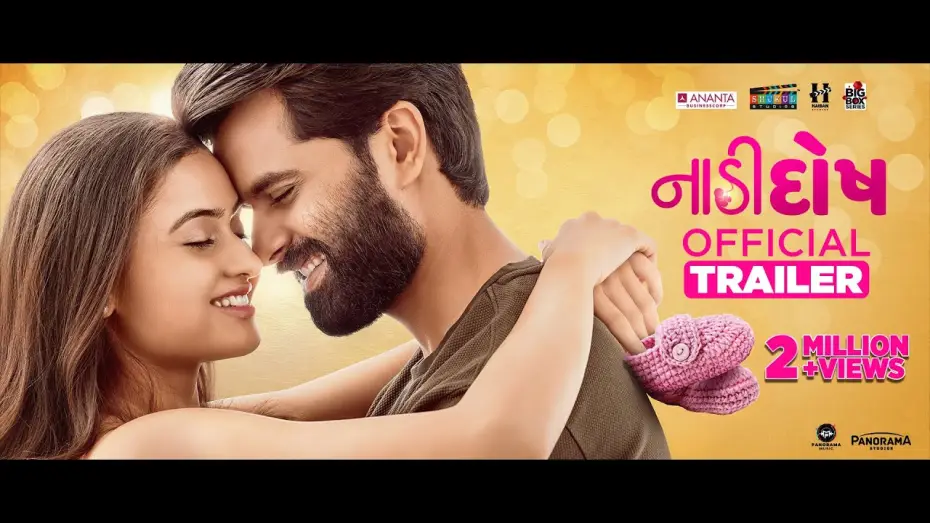 Видео к фильму નાડી દોષ — Official Trailer