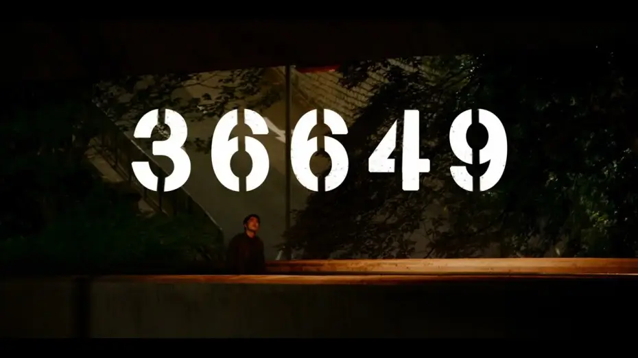 Видео к фильму 36649 | 《36649》 | 第十六屆鮮浪潮國際短片節 (本地競賽)