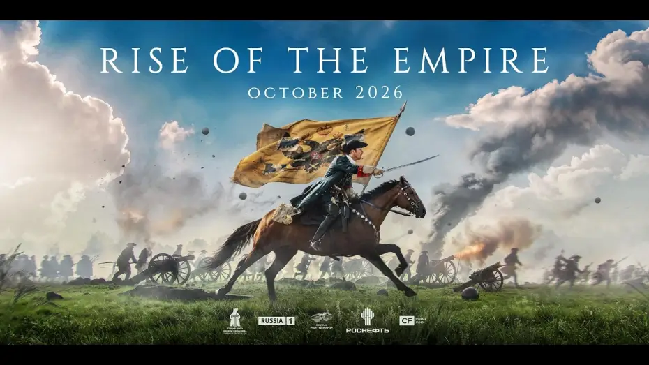 Видео к фильму Рождение империи — Official Trailer (Subbed)