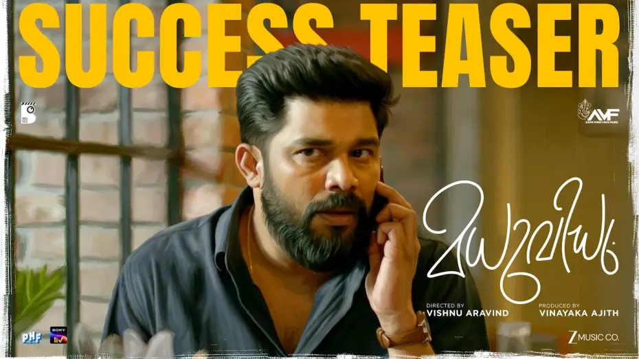 Видео к фильму മധുവിധു | MADHUVIDHU | SUCCESS TEASER | SHARAFUDHEEN | KALYANI PANICKER | VISHNU ARAVIND| HESHAM ABDUL WAHAB