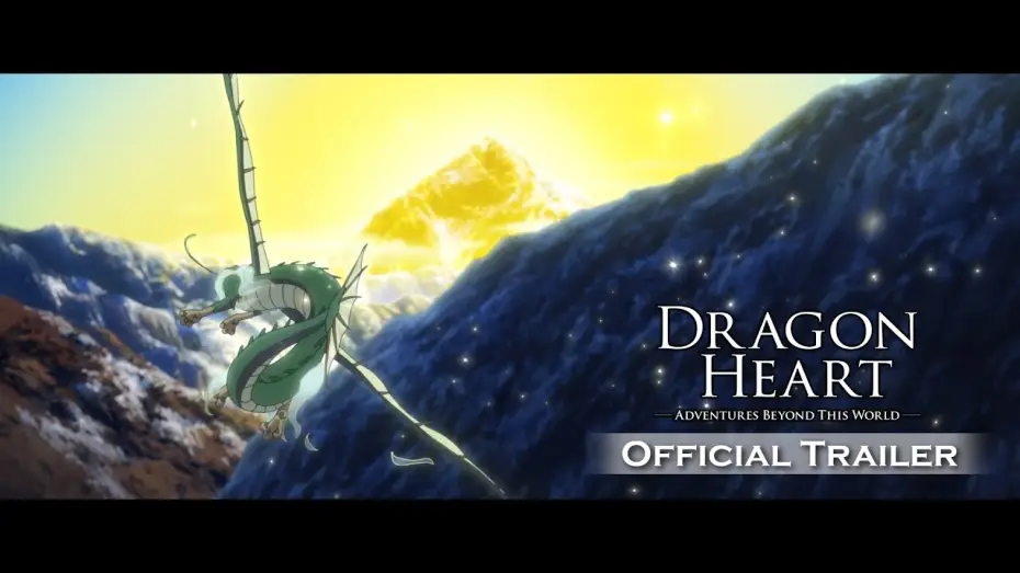 Видео к фильму ドラゴン・ハート―霊界探訪記― | Official Trailer [Dubbed]