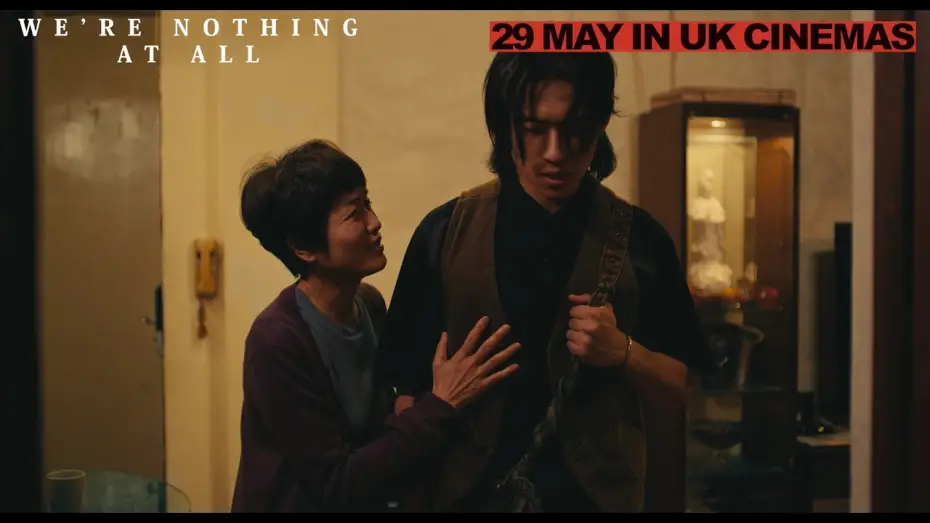 Видео к фильму 我們不是什麼 | UK Exclusive Clip