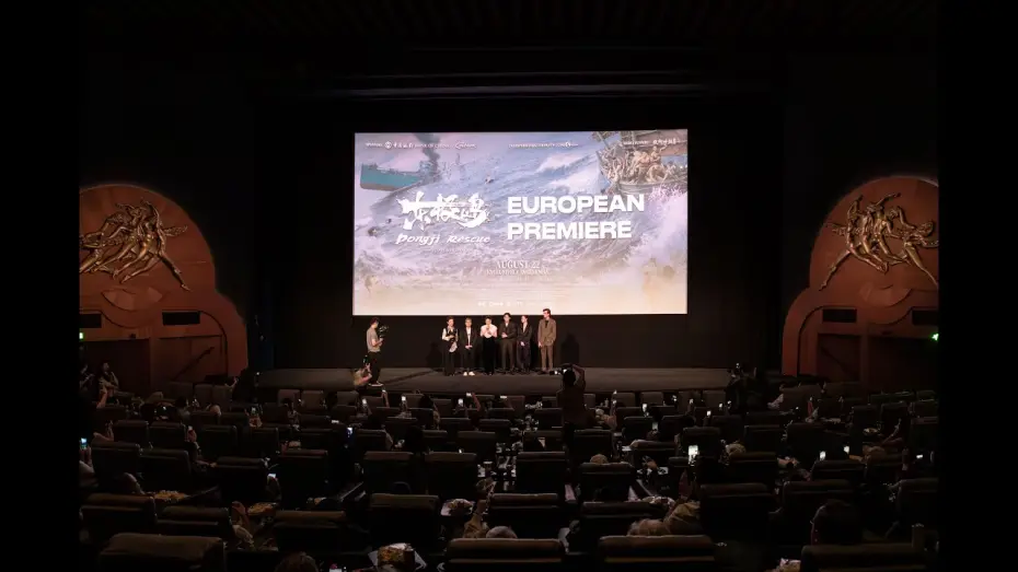 Видео к фильму Остров Дунцзи | 15 Aug @ Odeon Leicester Square | European Premiere Recap