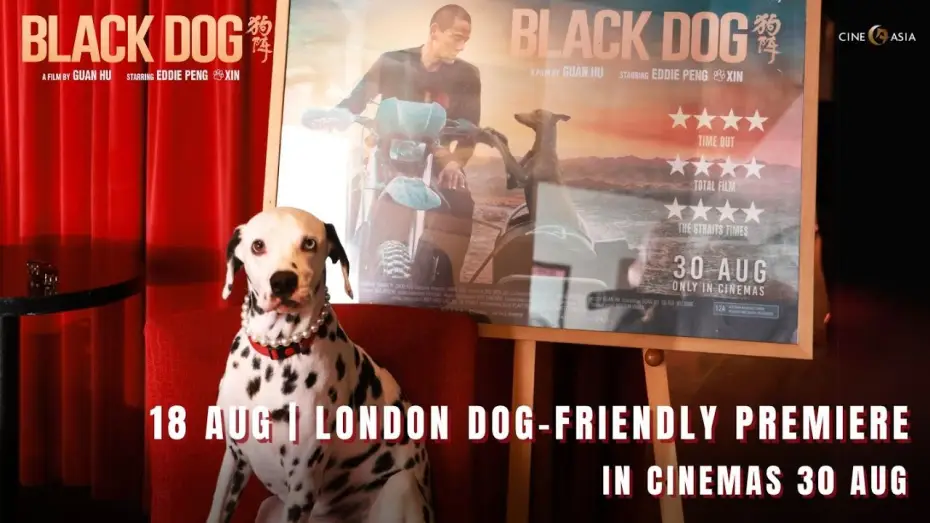 Видео к фильму Чёрный пёс | London Premiere @ Curzon Soho