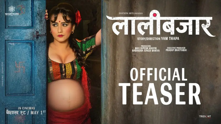 Видео к фильму लालीबजार | LALIBAZAR - Official Movie Teaser | Swastima Khadka,Rabindra Singh Baniya,Mukunda,Samaira, Prashamsa