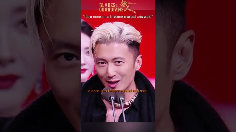 Видео к фильму Клинки хранителей | Nicholas Tse: It's a once in a lifetime martial arts cast!