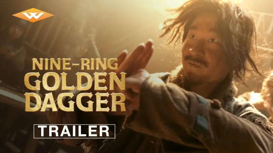 Видео к фильму 挡马夺刀 | Official Trailer [Subtitled]
