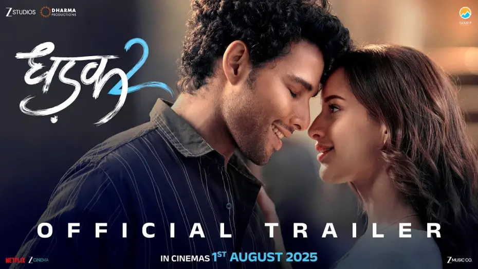 Видео к фильму Стук сердца 2 | DHADAK 2 - OFFICIAL TRAILER