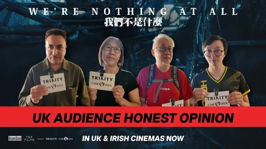 Видео к фильму 我們不是什麼 | UK Audience Honest Opinion