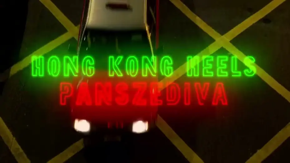 Видео к фильму Hong Kong Heels | HongKongHeels TSR H264 25fps