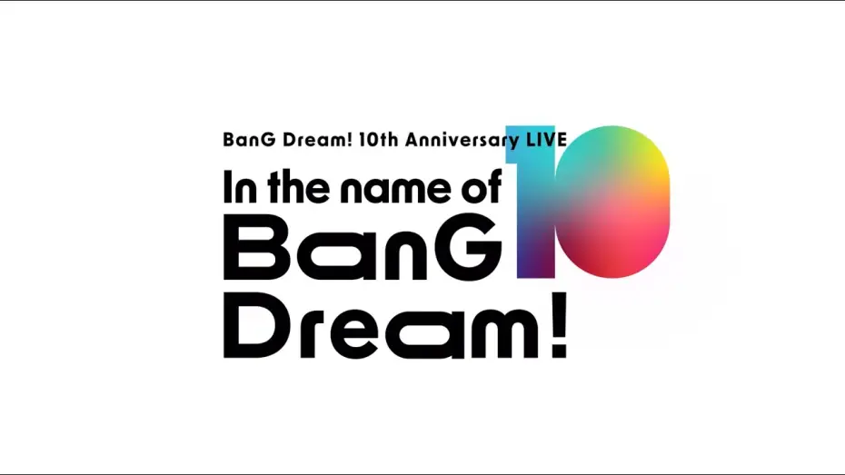 Видео к фильму BanG Dream! 10th Anniversary LIVE「In the name of BanG Dream!」 | 【Trailer】BanG Dream! 10th Anniversary LIVE「In the name of BanG Dream!」（2026/2/28開催！）