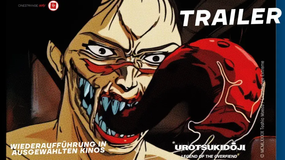 Видео к фильму 超神伝説 うろつき童子 | Urotsukidoji &ndash; Legend of the Overfiend (Trailer HD deutsch)