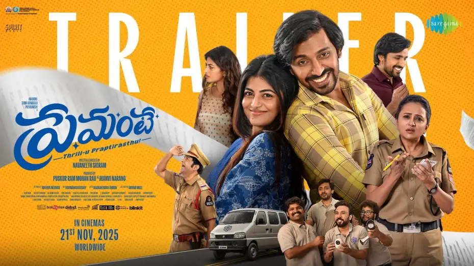 Видео к фильму ప్రేమంటే | Premante - Official Trailer | Priyadarshi, Anandhi | Navaneeth Sriram | Leon James