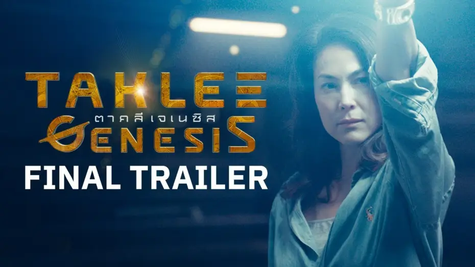 Видео к фильму Сверхъестественное. Разлом времени | Official Final Trailer [Subtitled]