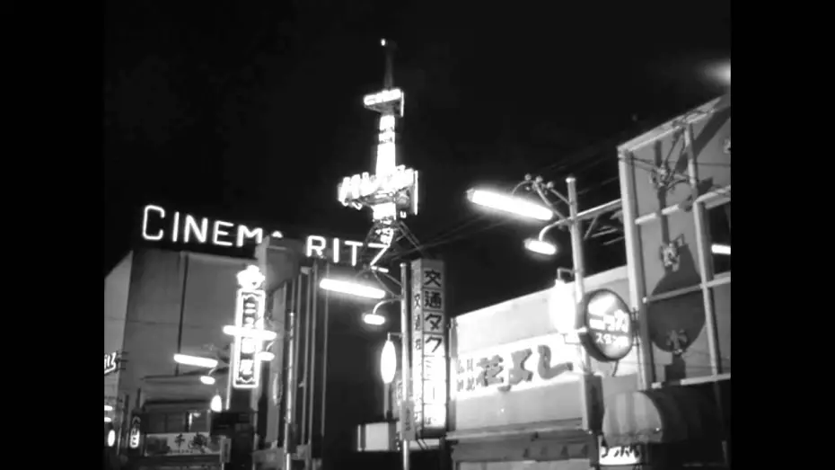 Видео к фильму Хиросима, любовь моя | Trailer Hiroshima, mon amour 1959, Alain Resnais