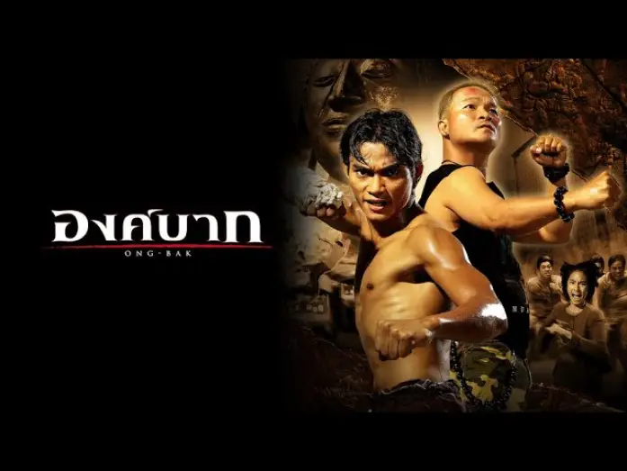 Видео к фильму Онг Бак | ตัวอย่าง องค์บาก (Official Trailer)
