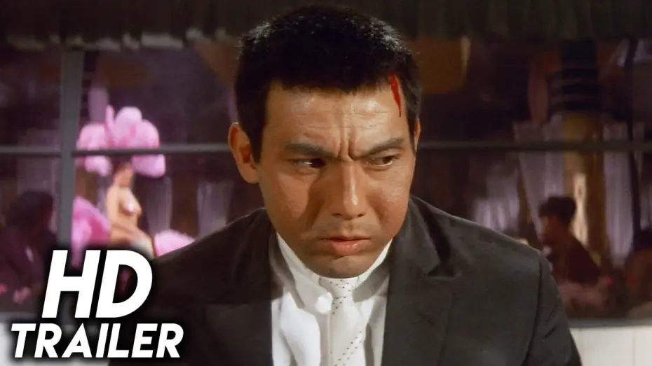 Видео к фильму Молодость зверя | Youth of the Beast (1963) ORIGINAL TRAILER [HD 1080p]