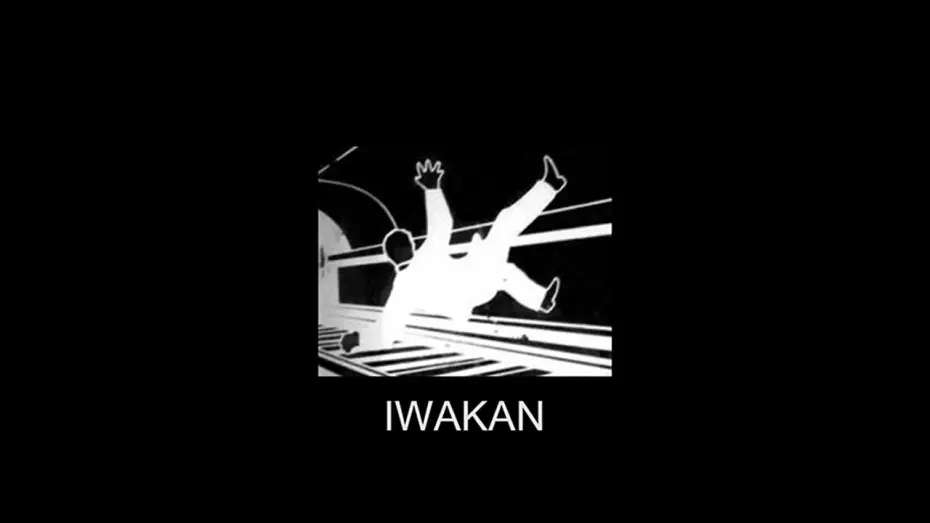 Видео к фильму IWAKAN — IWAKAN - short film