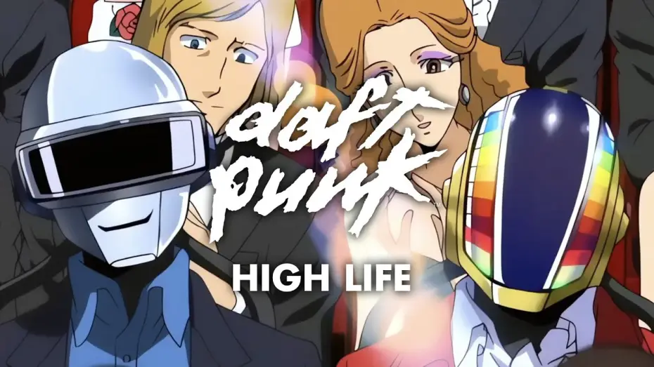 Видео к фильму Интерстелла 5555 | Daft Punk - High Life (Official Video)