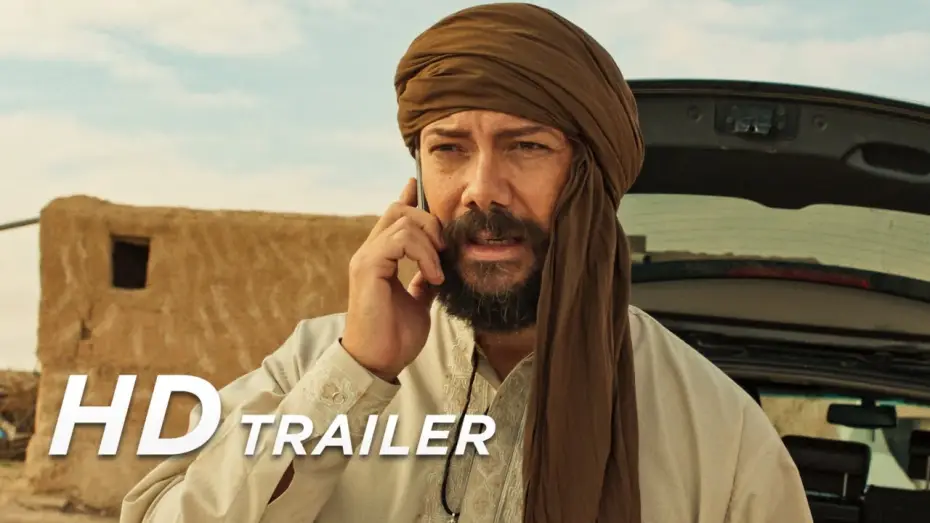 Видео к фильму Raqqa: Spy vs. Spy | Trailer [Dubbed]