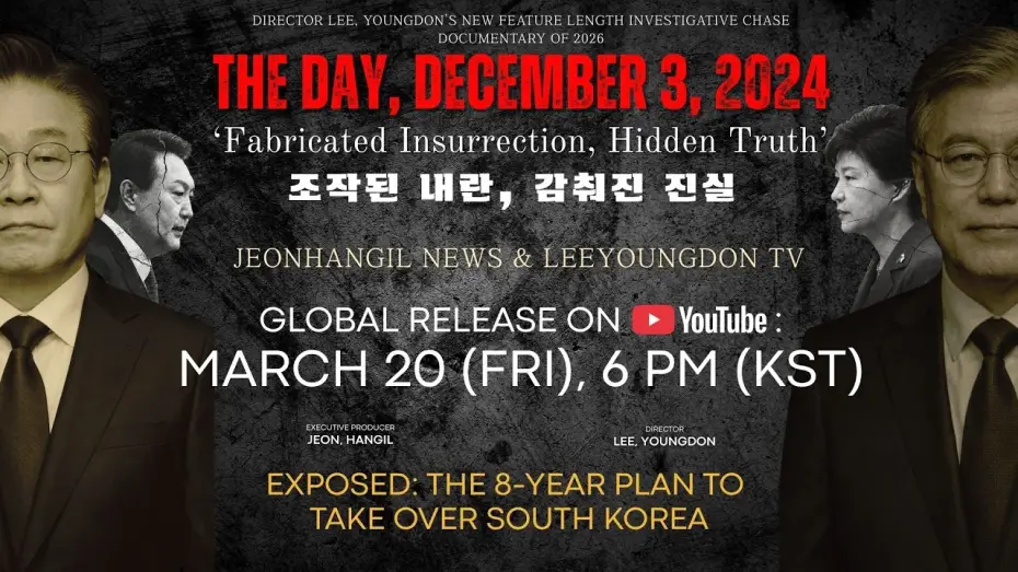 Видео к фильму 2024.12.03 그날 조작된 내란, 감춰진 진실 | [영어판 최초공개] Official trailer Fabricated Insurrection: How the president illegitimately seized power?
